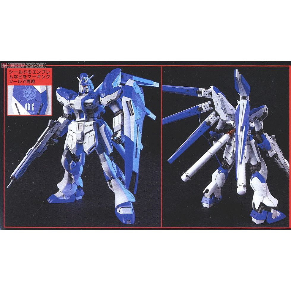 [Bandai] Mô hình lắp ráp Gundam Hi-v Gundam (HGUC)