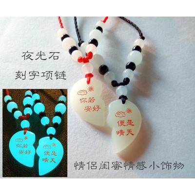 Đêm cặp đôi vòng cổ một cặp nam nữ sinh viên tình bạn Ghép Tình Yêu Mặt dây chuyền huỳnh quang chữ kỷ niệm