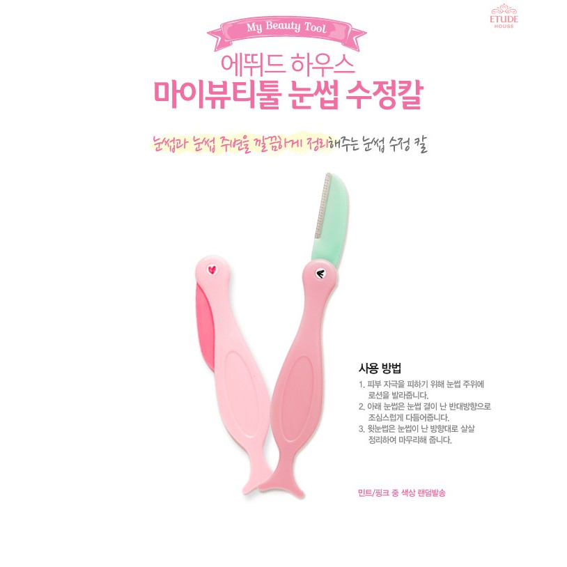 Dao cạo lông mày Etude House