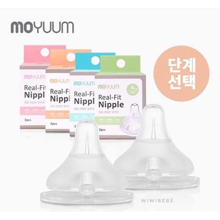 NÚM TI BÌNH SỮA MOYUUM HÀN QUỐC