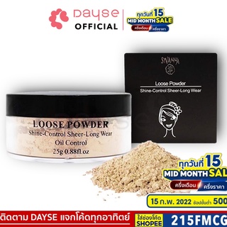 Phấn phủ kiềm dầu dạng bột Sivanna Loose Powder Thái Lan F010 , Auth Thái