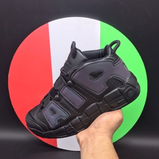 UPTEMPO FULL BOX
