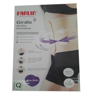 Gift_(Quà tặng không bán từ Philips Avent) _ Đai GEN giữ eo cho phụ nữ hiệu Farlin size S