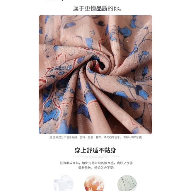 Đầm Chiffon In Hoa Thời Trang Mùa Hè Cho Phụ Nữ Trung Niên 40-50 Tuổi