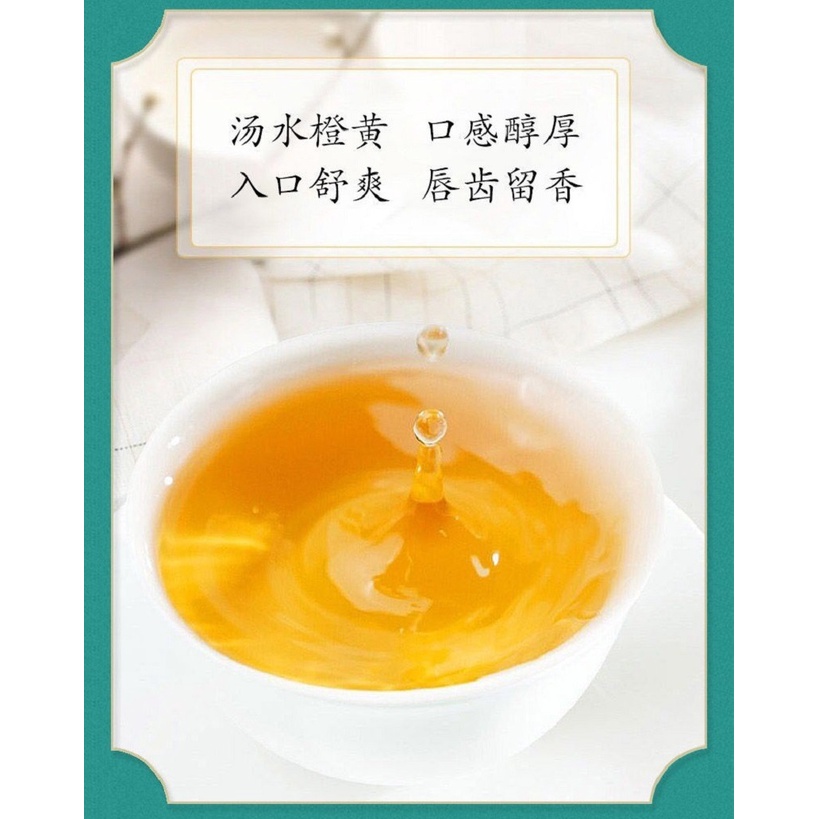 Bạch Trà Cổ Thụ Phúc Kiến, Vân Nam Hảo Hạng Thêm Vị Bạc Hà (Hộp 100 gram)