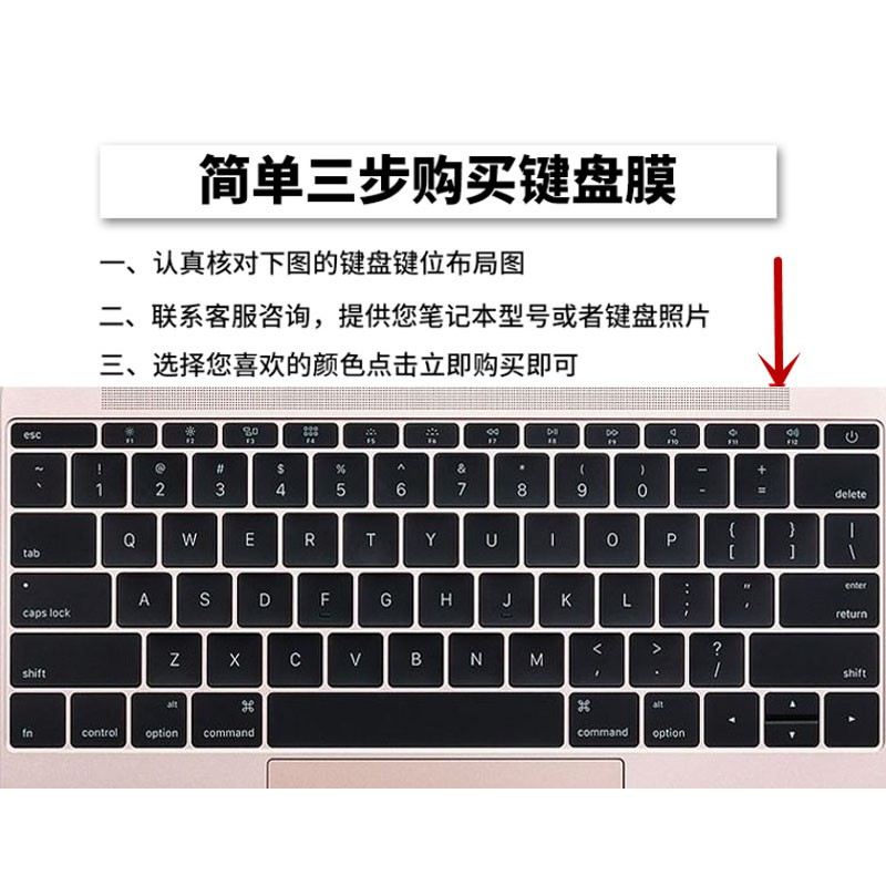 Miếng Dán Bảo Vệ Bàn Phím Cho Apple 2018 Macbook Pro 2017 C126