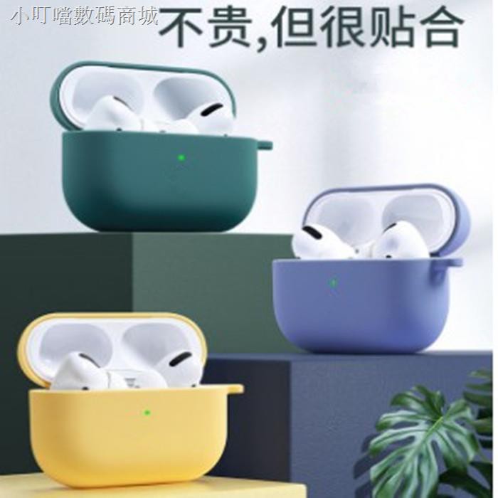 Vỏ Bảo Vệ Hộp Đựng Tai Nghe Airpods 2 Pro Bằng Silicon Màu Trơn Silicone