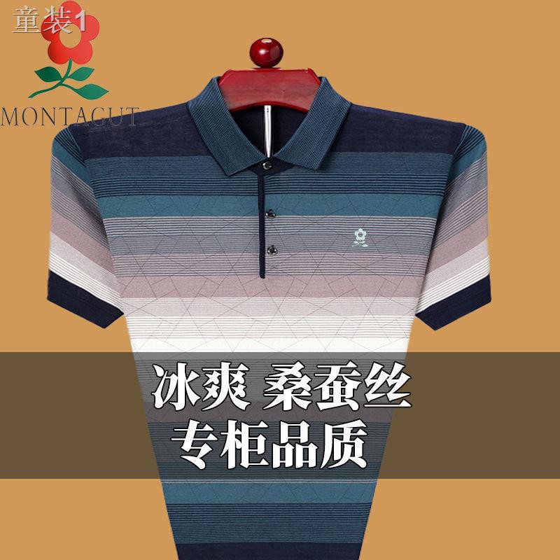 ❖Montagut cha mùa hè áo thun ngắn tay nam lụa tằm ve sọc Polo rời nửa