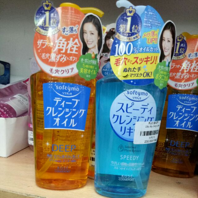 Dầu tẩy trang kose