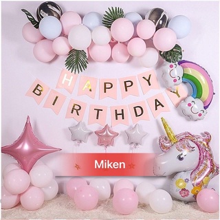 Set pony trang trí sinh nhật bé gái , phụ kiện bóng sinh nhật