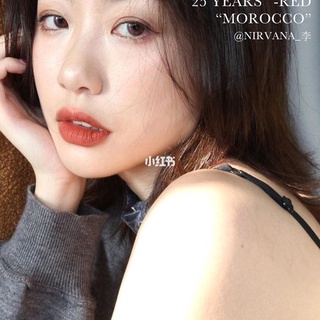 Son Nars Matte Lipstick -2967 Morocco
