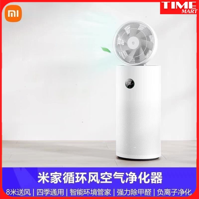 Máy Lọc Không Khí Tuần Hoàn Xiaomi Mijia, Ion Âm Trong Nhà, Khử Khói Mù,Khử Trùng Bằng Không Khí, Khử Trùng[TIME_MART]