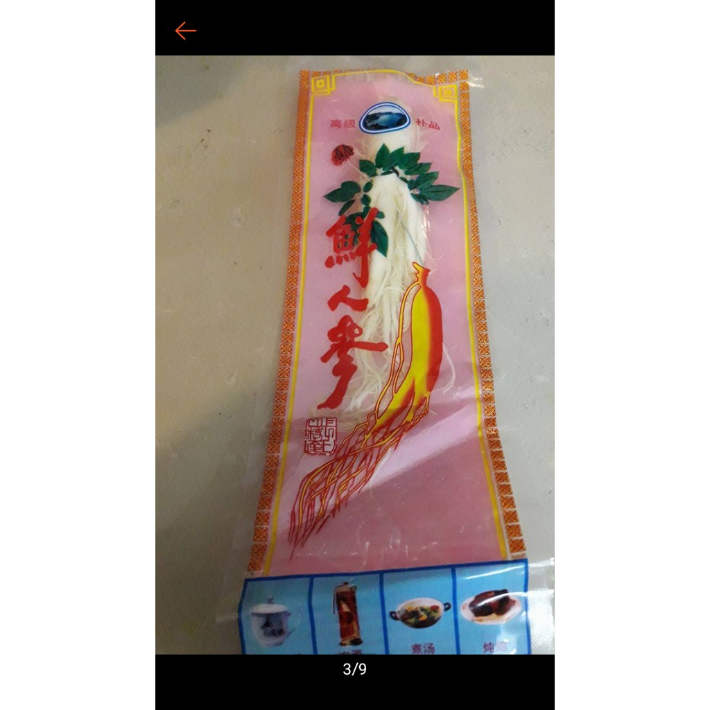 [FREESHIP 99K TOÀN QUỐC]SÂM TƯƠI NÚI TRƯỜNG BẠCH 100G | BigBuy360 - bigbuy360.vn