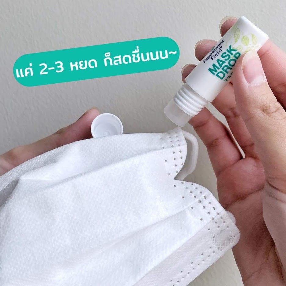 Dầu Bạc Hà Thông Mũi Cho Khẩu Trang Peppermint Field Mask Drop Thái Lan