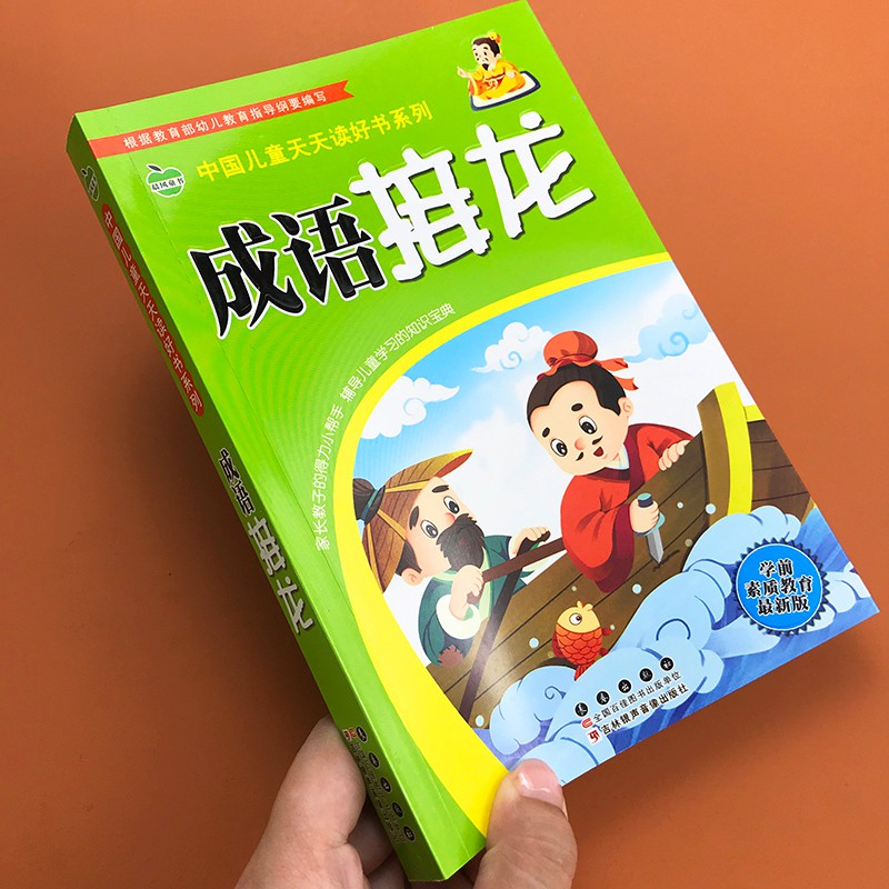 Điện Thoại Bàn Học Tiếng Trung Cho Bé | BigBuy360 - bigbuy360.vn