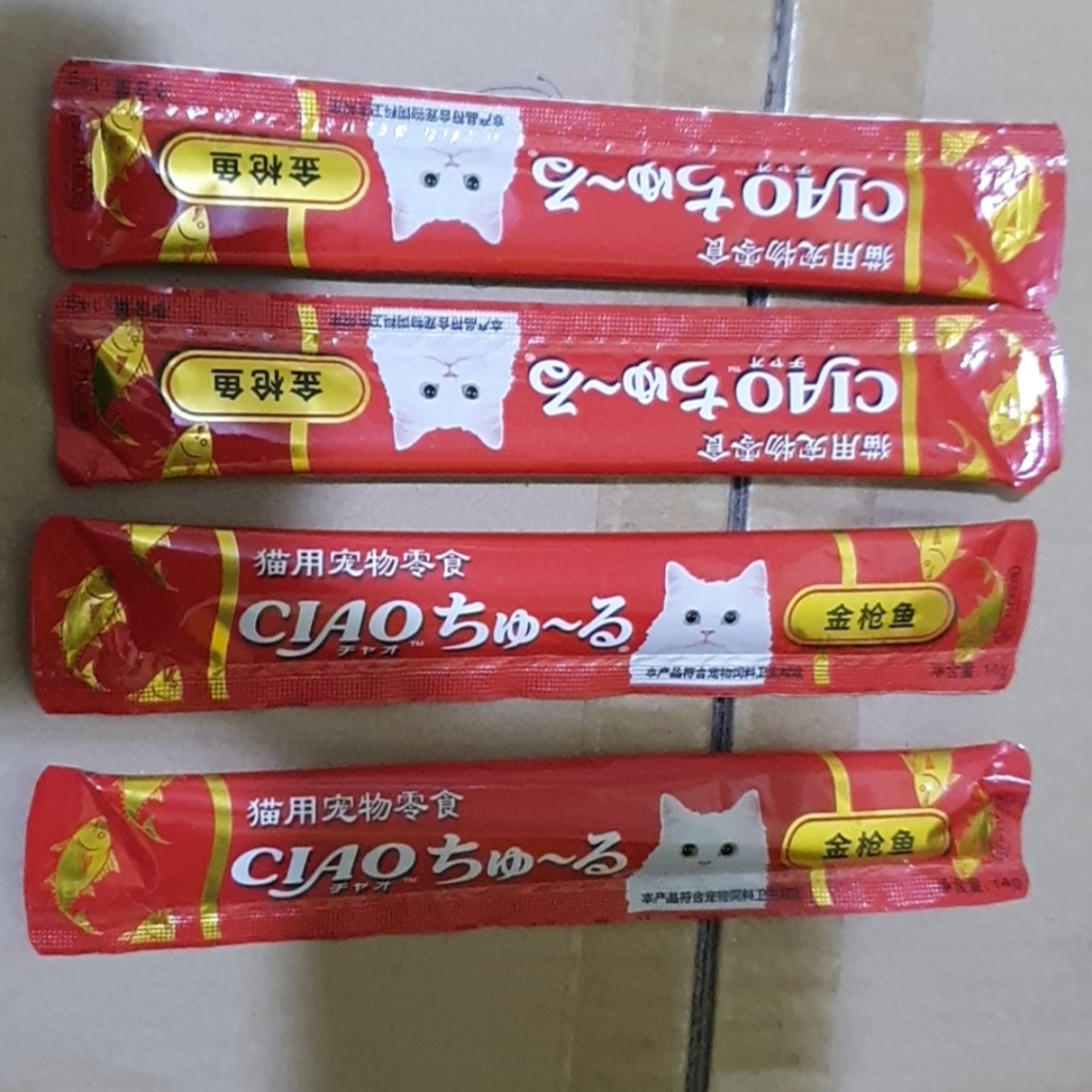 Combo 4 que ciao 12gr vị cá ngừ SC -71CR
