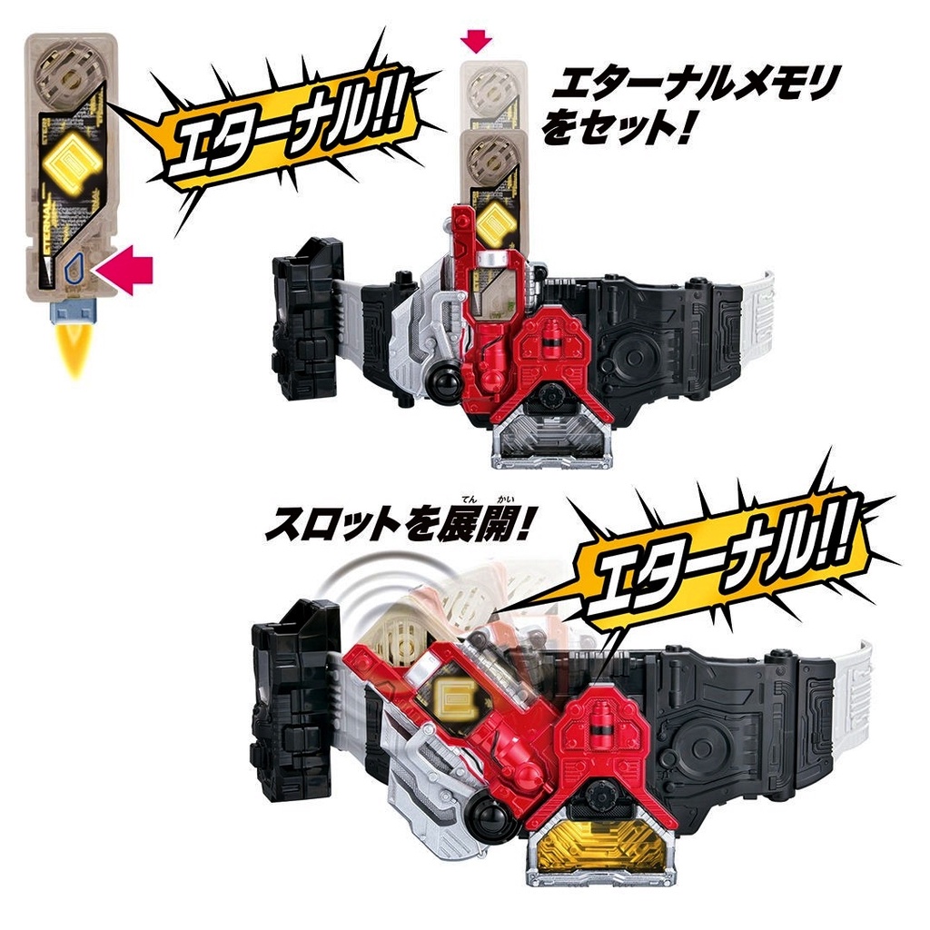 Mô hình đồ chơi chính hãng Bandai DX Lost Driver Ver 20th - Kamen Rider W