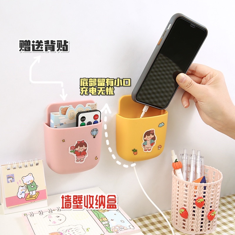 Giá Đựng Điện Thoại Điều Khiển Từ Xa Dính Tường Bàn Học Tiện Lợi