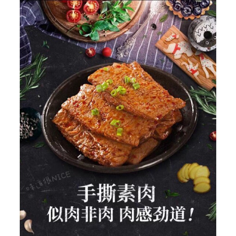 THỊT NƯỚNG BBQ CAY 26g❤️FREESHIP❤️THƠM NGON- Ăn Vặt Trung