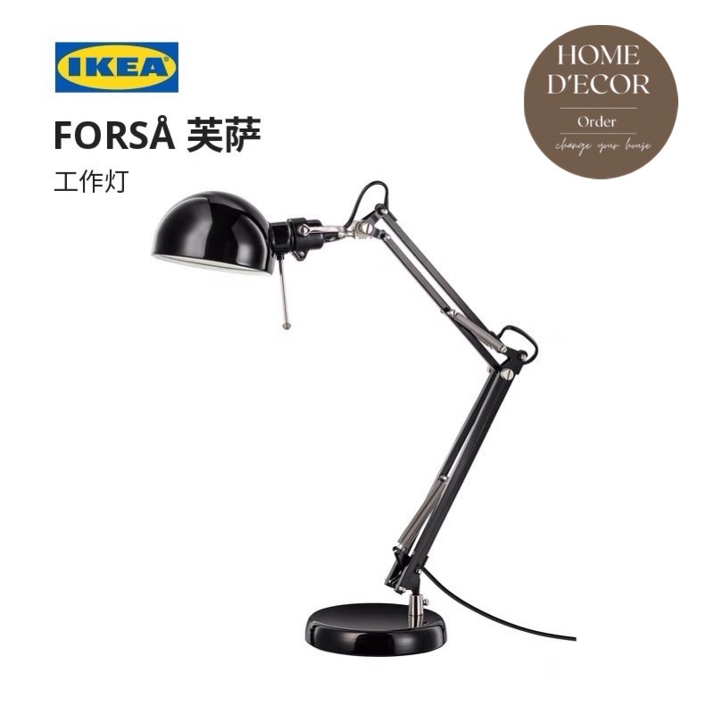 ĐÈN BÀN IKEA CHÍNH HÃNG TẶNG BÓNG