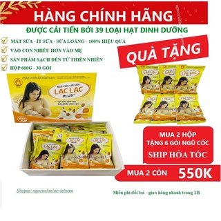 2 hộp ngũ cốc lợi sữa lạc lạc Combo