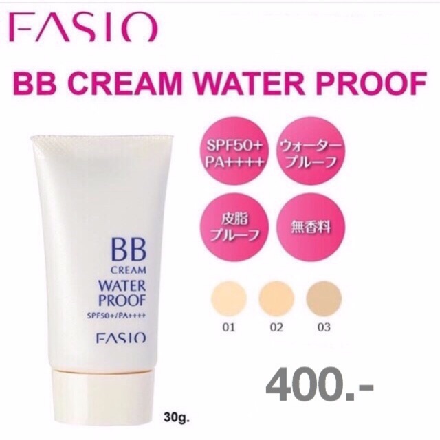 Kose’ Fasio Cream Moist