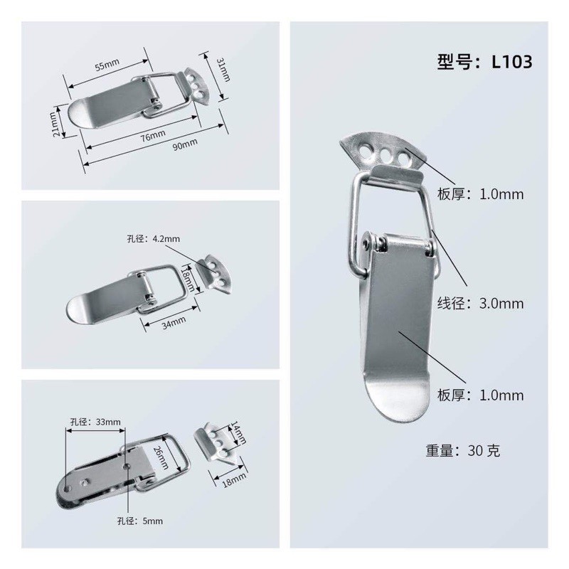 Khoá gài inox, khoá lật inox lắp hòm đạn, khóa hộp gỗ