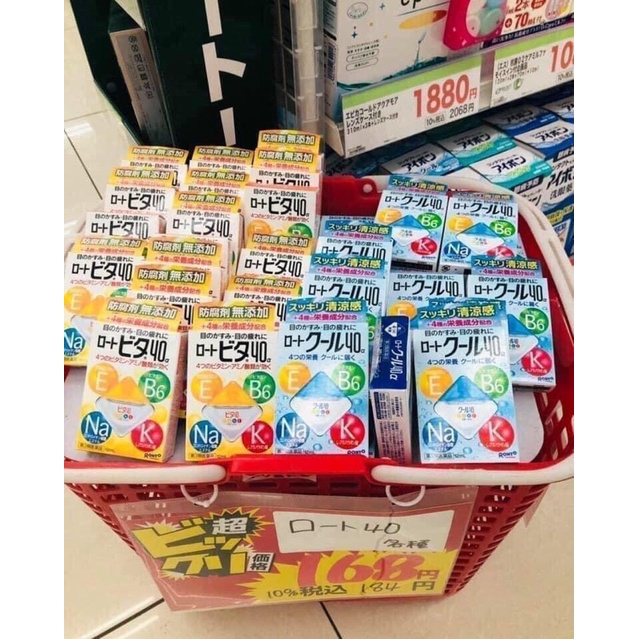 Nước nhỏ mắt Rohto vila 40 Nhật bản chai 12ml