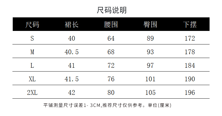 Chân Váy Đuôi Cá Lưng Cao Mẫu 2021 Thời Trang Dành Cho Nữ