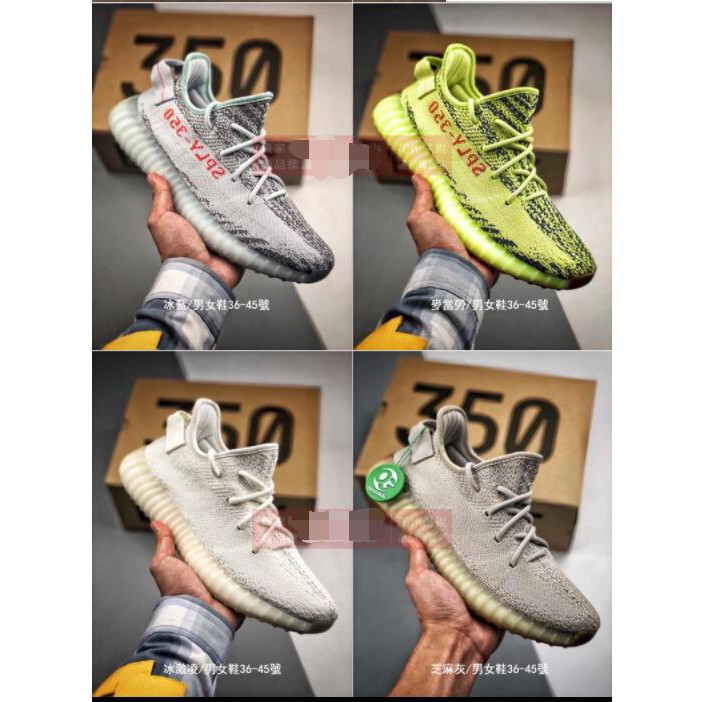 Giày Thể Thao Adidas Ace Yeezy Boost 350v2 Cp9366 Thế Hệ 2