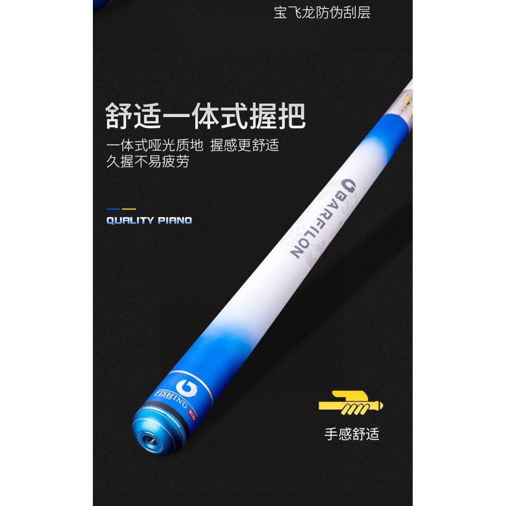 Cần câu Barfilon Vân Trung Nguyệt