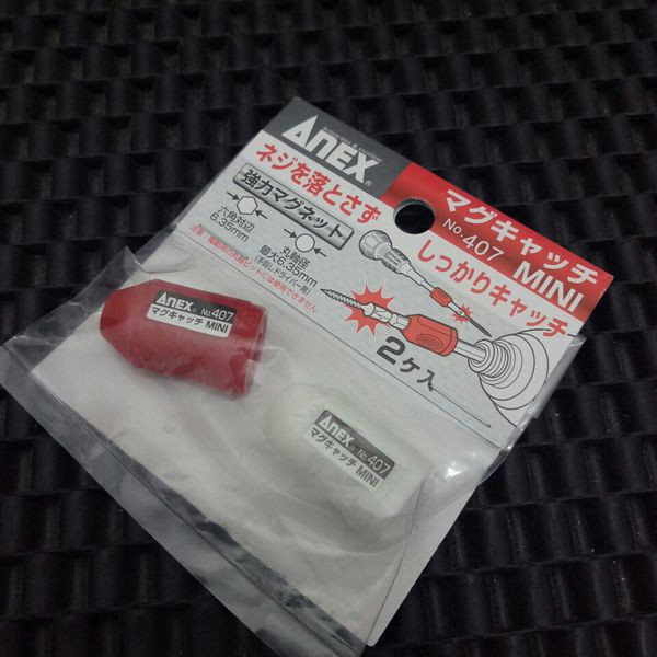 Nam châm tăng từ tính ANEX No.407 [made in japan]