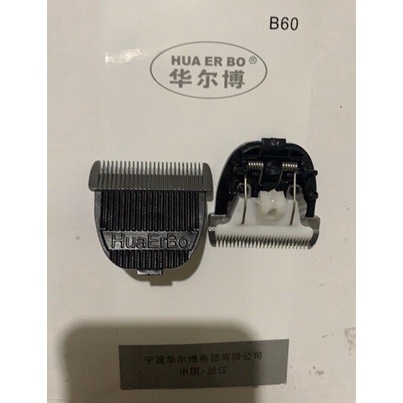 lưỡi tông b60 chính hãng