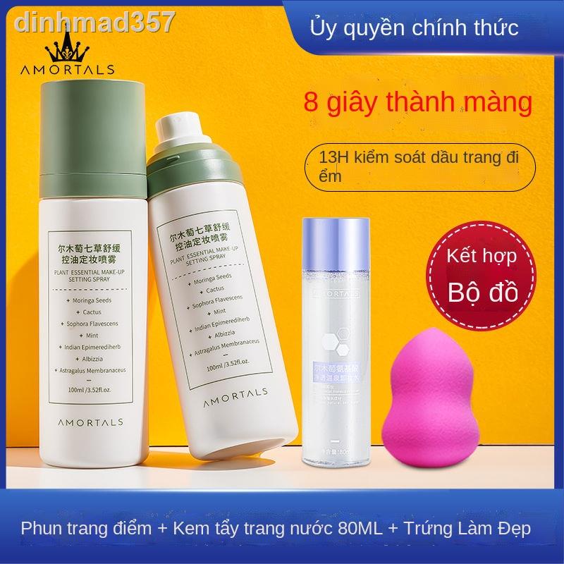 ♚✸❉Xịt trang điểm kiểm soát dầu Ermutuo Bồ Đào Nha lâu trôi dưỡng ẩm giữ không làm lớp chống mồ hôi nhanh đai cầm tay