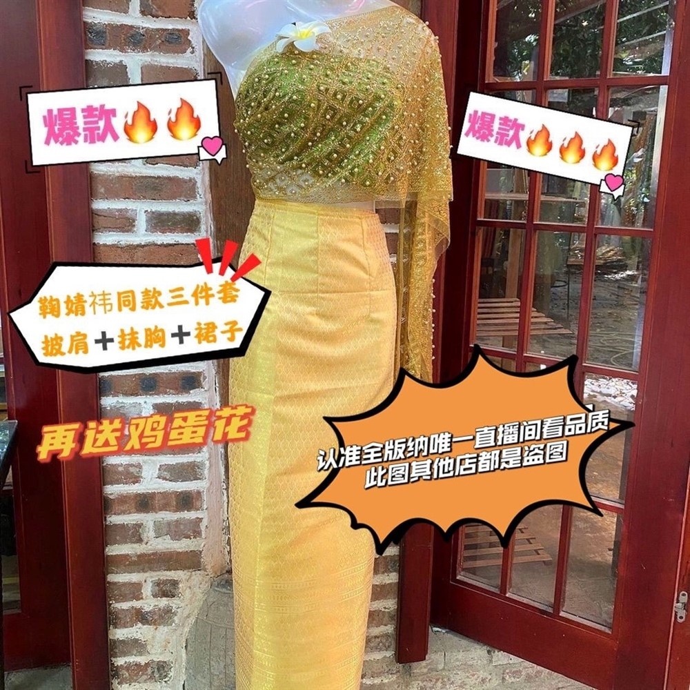 Qrufff6 Ju Jingyi Tang Bộ Trang Phục Truyền Thống Thái Lan Họa Tiết Thêu Cao Cấp Phong Cách Phương Tây