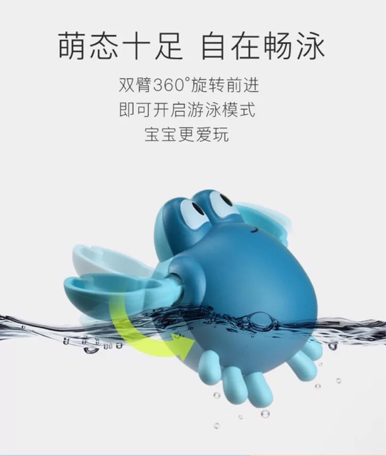 Đồ chơi CUA chạy cót  bơi lội dưới nước cho bé