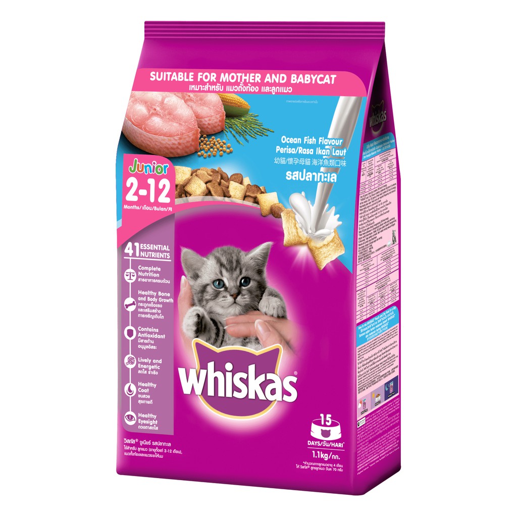 WHISKAS® Bộ thức ăn cho mèo con dạng hạt vị cá biển với sữa 1.1kg + dạng sốt vị cá ngừ 80g (6 gói)