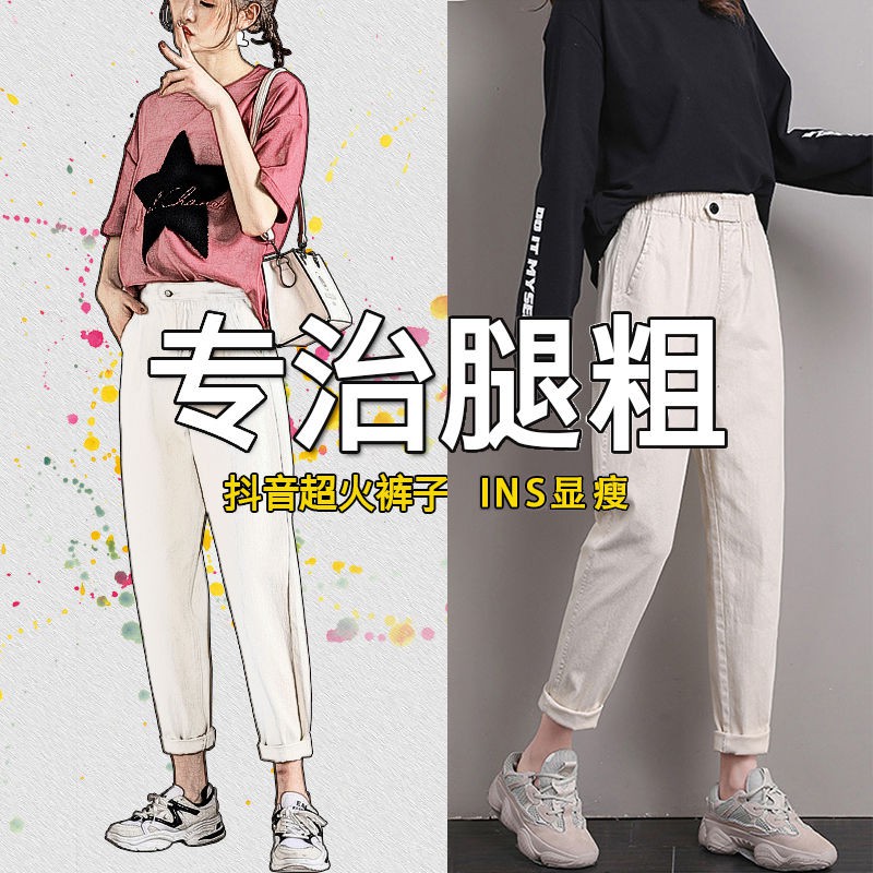 Quần Jeans Dài Lưng Cao Ống Rộng Phong Cách Hàn Quốc Cho Nữ | BigBuy360 - bigbuy360.vn