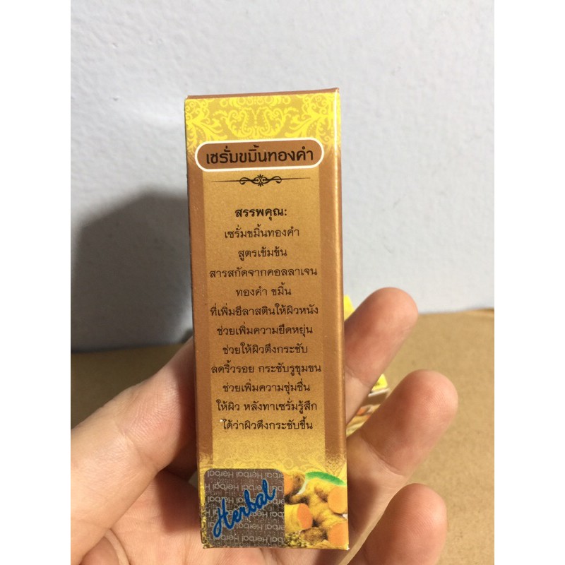 serum nghệ herbal tri mụn (hàng chuẩn)