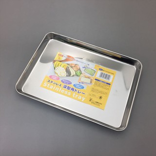 Khay inox Echo
