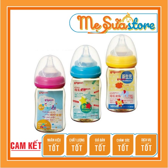 💁💁Bình Sữa Pigeon Nội Địa Nhật 160ml/240ml {HÀNG CHÍNH HÃNG}