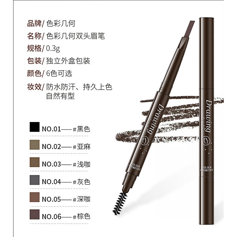 Chì kẻ mày ngang hàng nội địa trung KB E101 | BigBuy360 - bigbuy360.vn