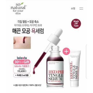 RED PEEL TINGE SERUM SONATURAL