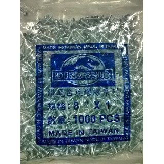 Vít tự khoan đầu lồi 1cm- Túi