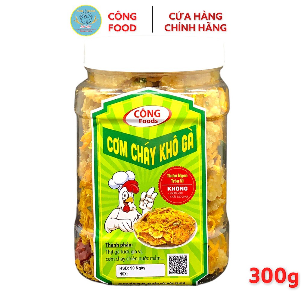 Cơm Cháy Lắc Khô Gà 1 hũ CÔNG FOOD - 300gram
