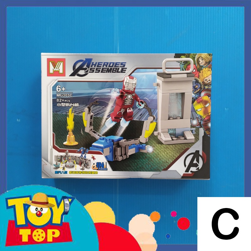 Đồ chơi lắp ráp ghép Iron Man phòng lab ô ngăn giáp và thiết bị tối tân của Tony Stark xếp hình MG303
