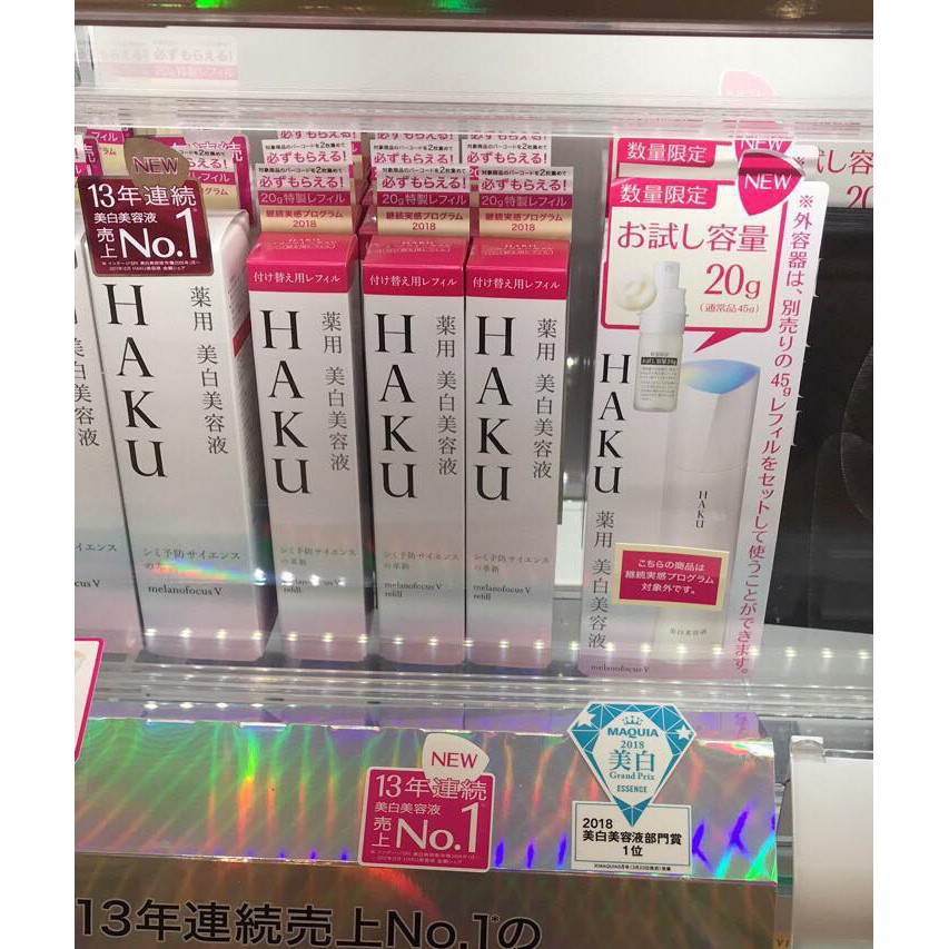 SERUM HAKU SHISEIDO NHẬT BẢN