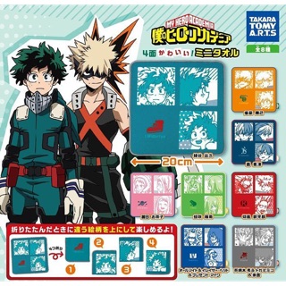 Khăn tay học viện siêu anh hùng chính hãng ( Boku no hero academy )
