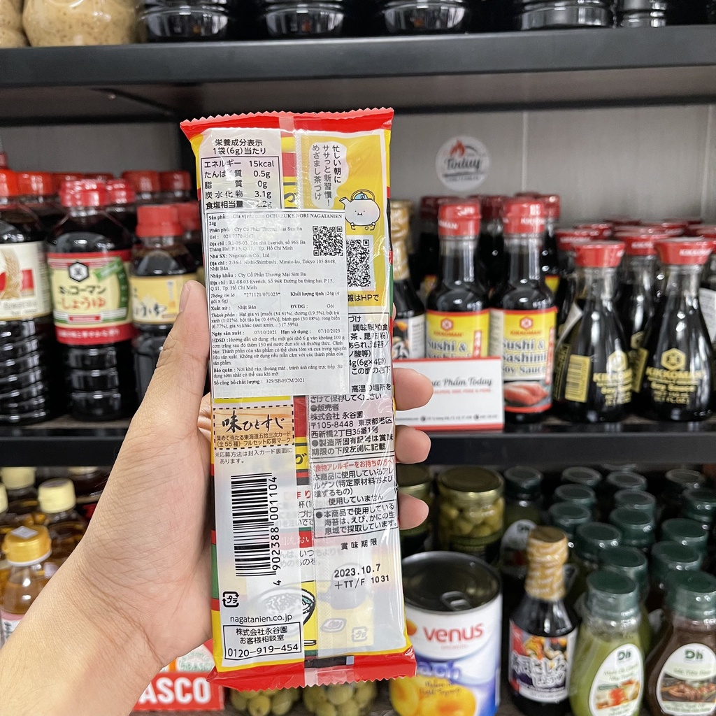 Gia vị rắc cơm cho bé Nhật Bản Ochazuke Nori {Nagatanien} - (4 gói x 6g)