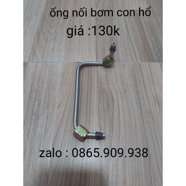 ống hơi bơm con hổ